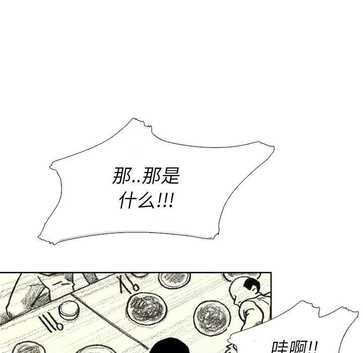 第15話 - 第138张