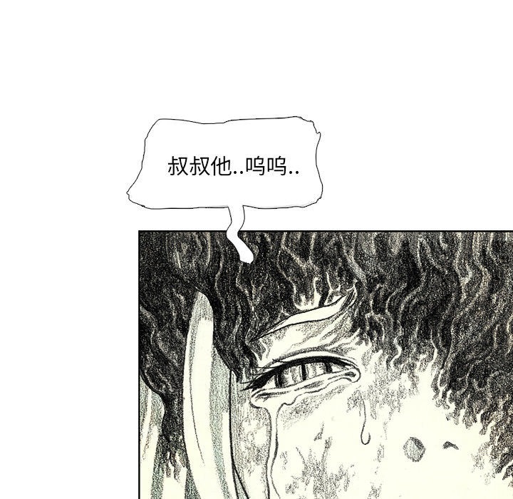 第15話 - 第151张