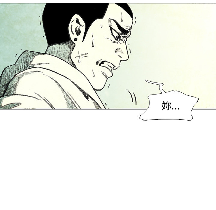 第15話 - 第159张