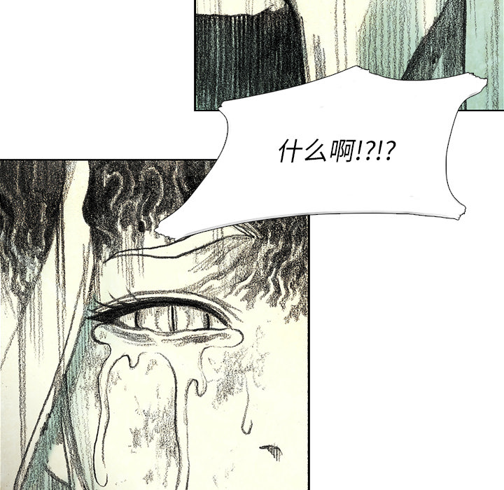 第15話 - 第163张