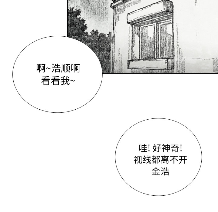 第15話 - 第167张