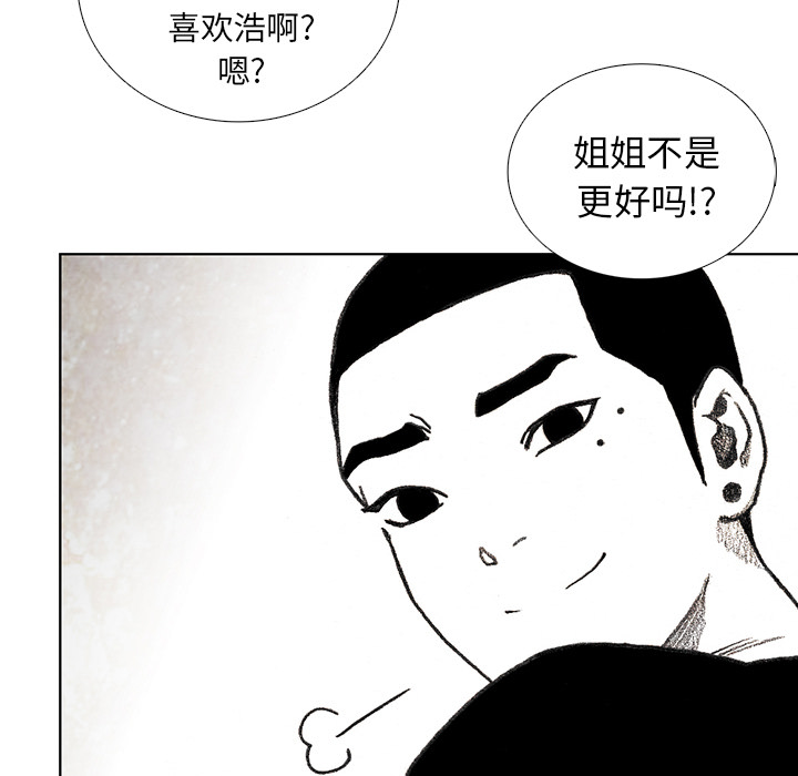 第15話 - 第177张