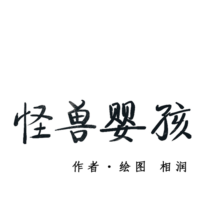 第15話 - 第204张