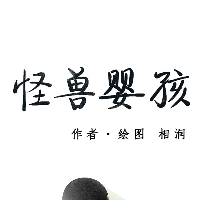 第15話 - 第30张