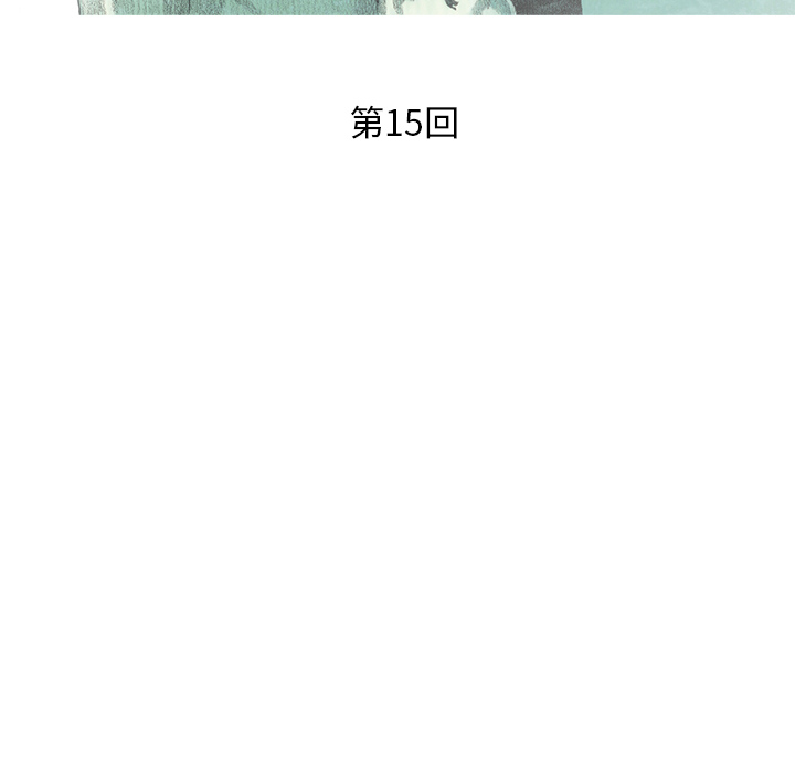 第15話 - 第32张