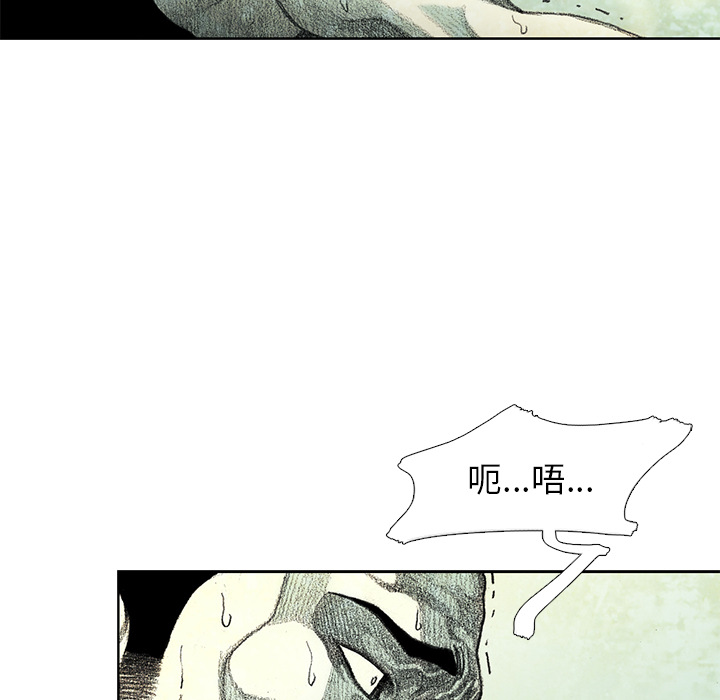 第15話 - 第34张