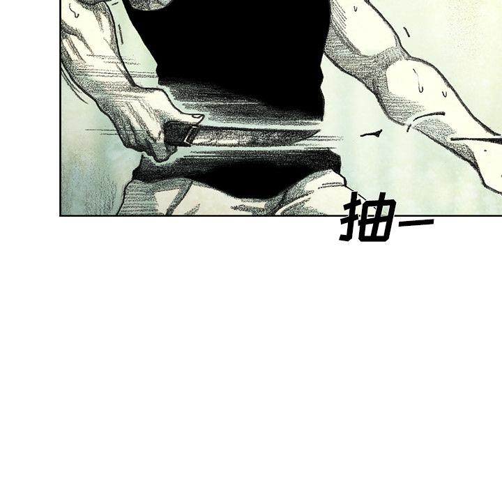 第15話 - 第37张