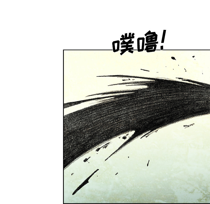 第15話 - 第41张