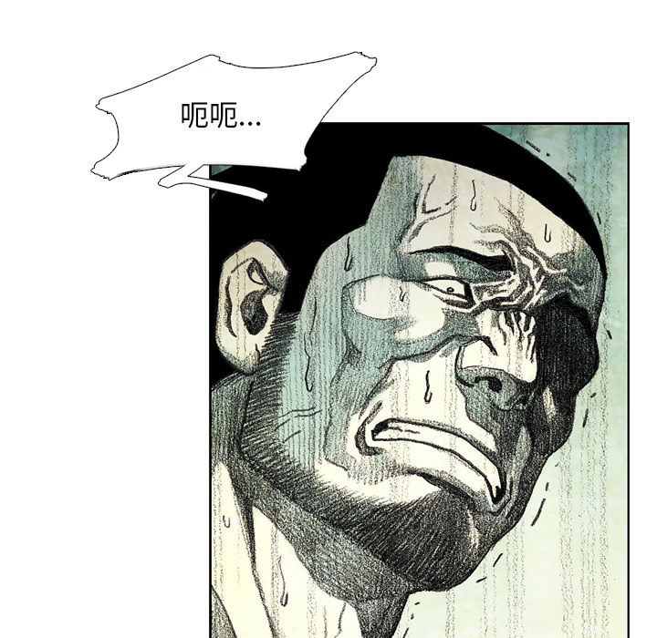 第15話 - 第51张
