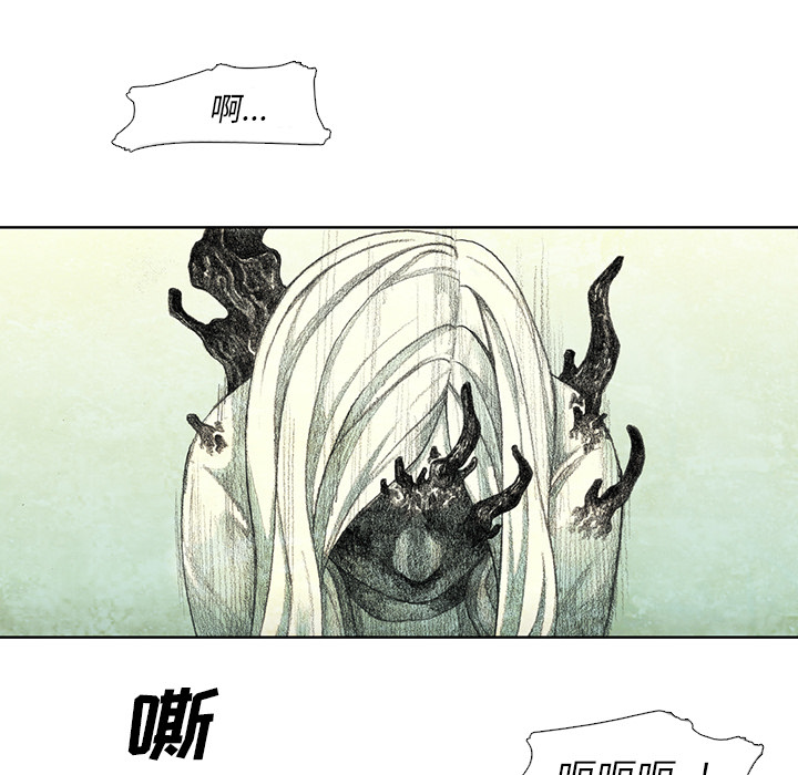 第15話 - 第53张