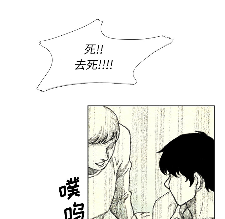 第15話 - 第60张