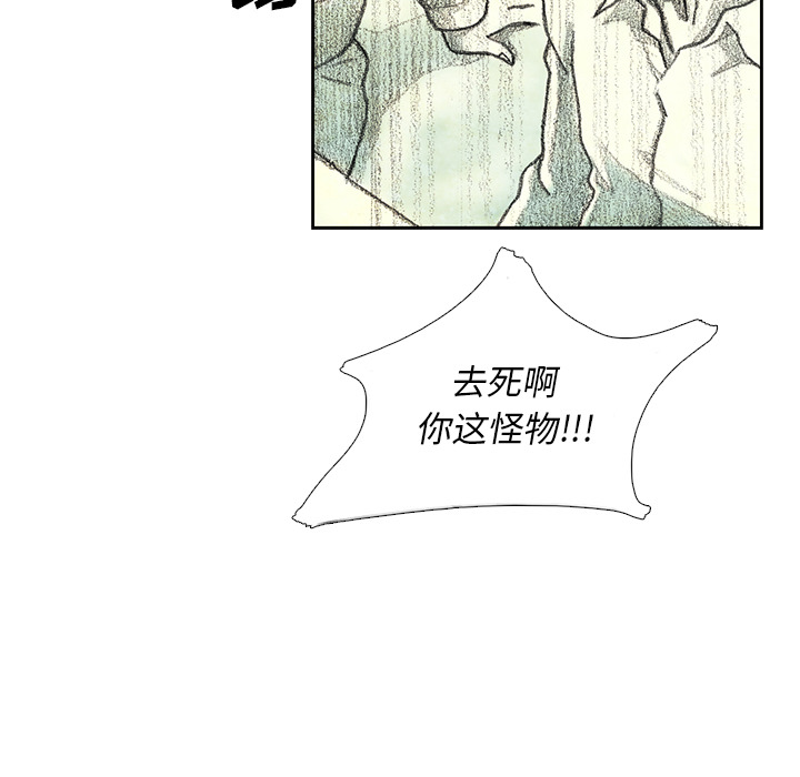 第15話 - 第61张