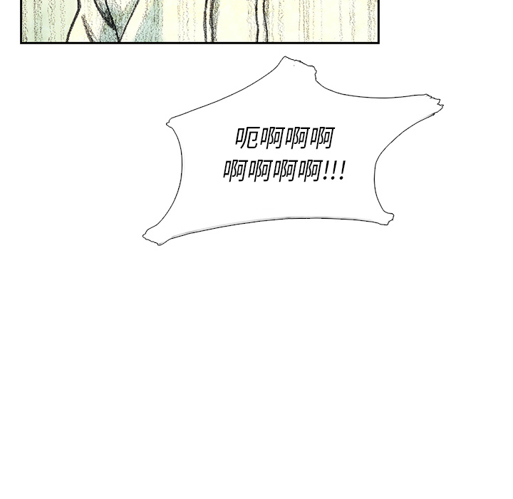 第15話 - 第63张
