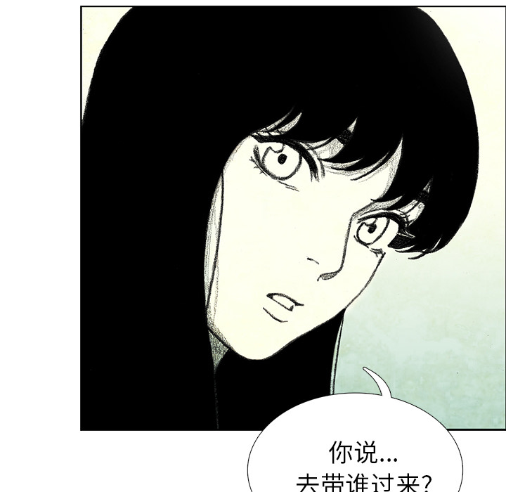 第15話 - 第66张