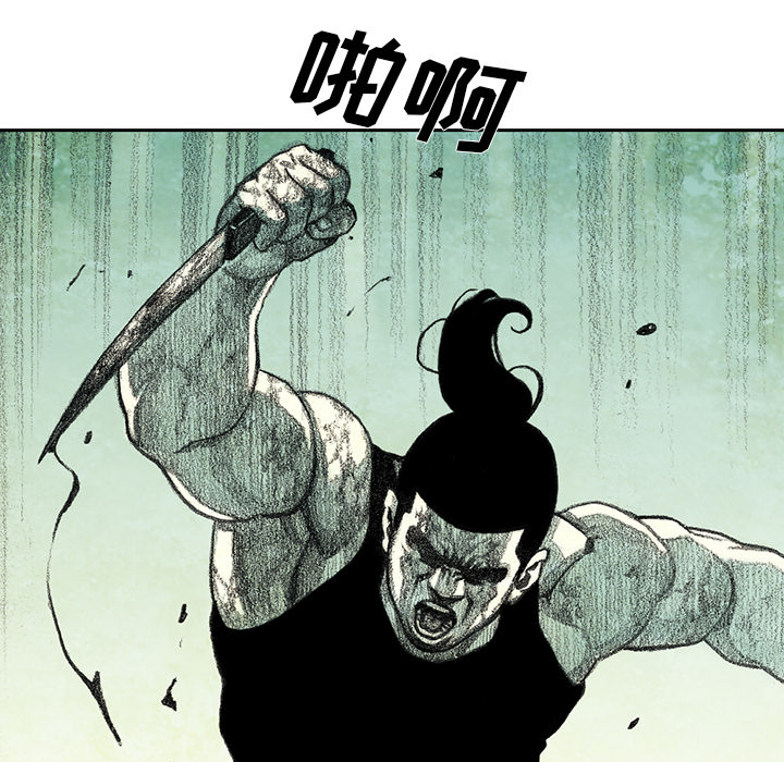 第15話 - 第71张