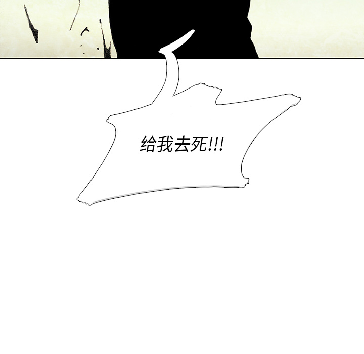 第15話 - 第72张