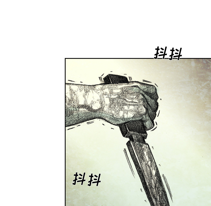 第15話 - 第83张