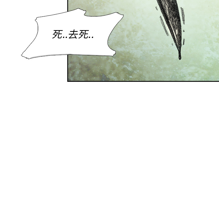第15話 - 第84张