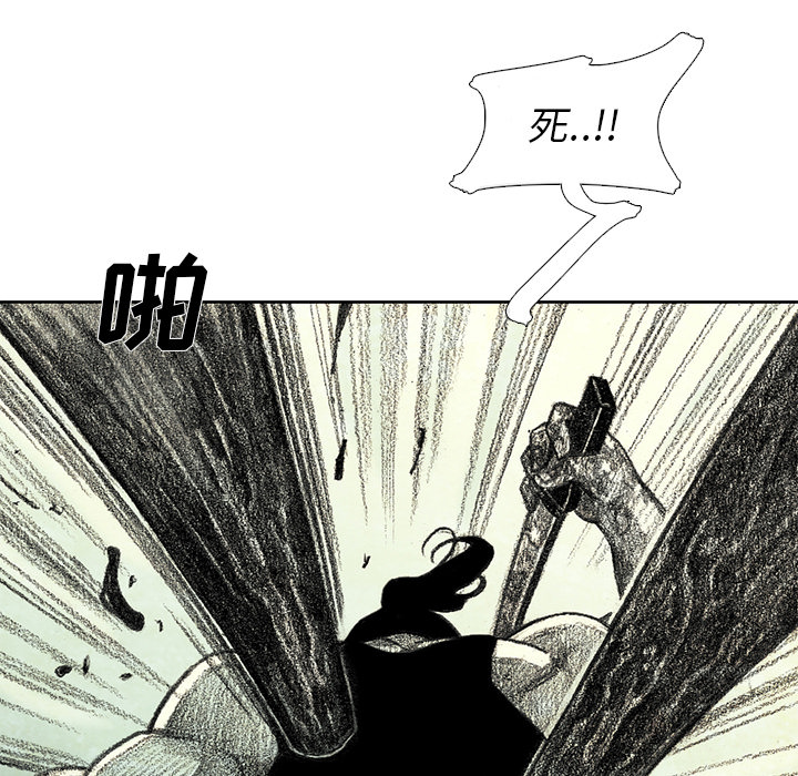 第15話 - 第85张