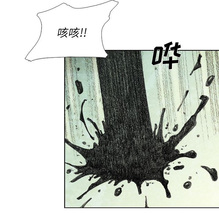 第15話 - 第88张