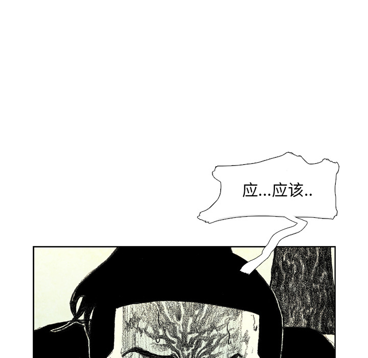 第15話 - 第92张