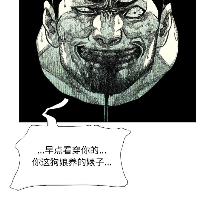 第15話 - 第93张
