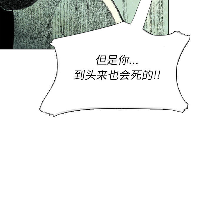 第15話 - 第98张