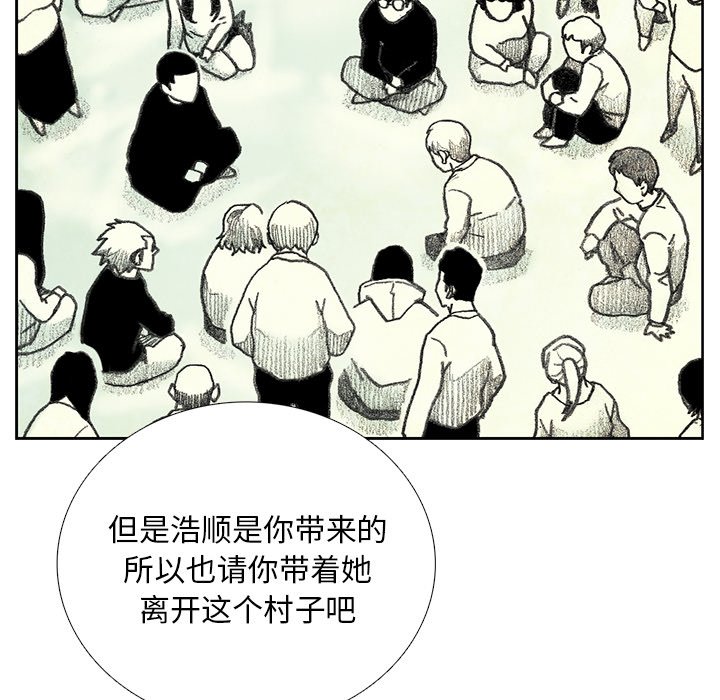 第16話 - 第100张