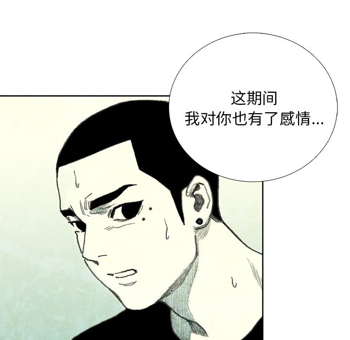 第16話 - 第104张