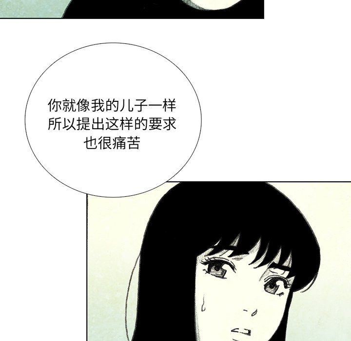第16話 - 第105张