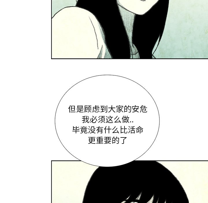 第16話 - 第106张
