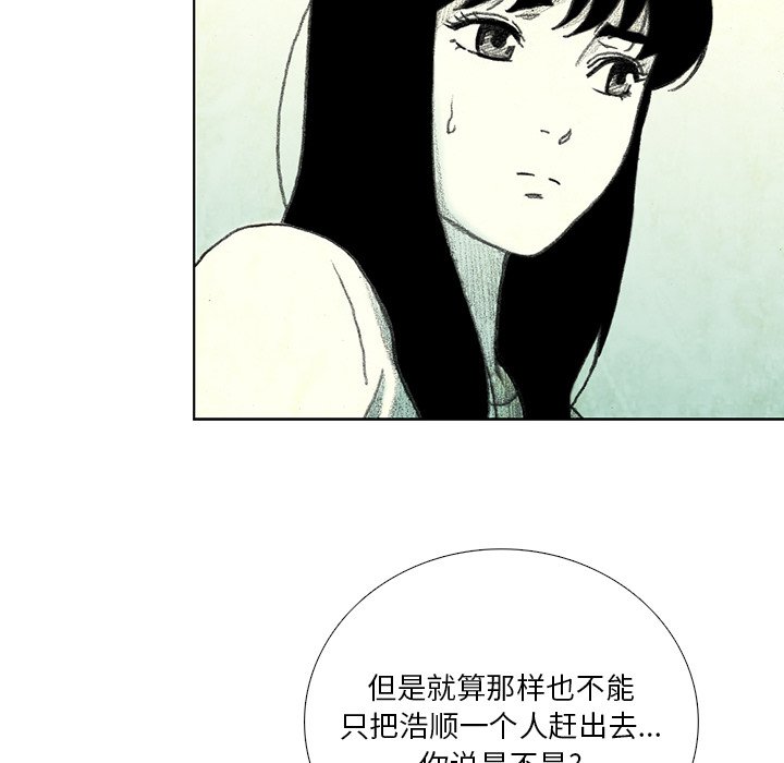 第16話 - 第107张
