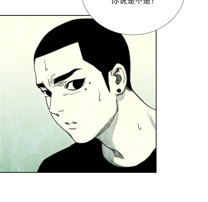 第16話 - 第108张