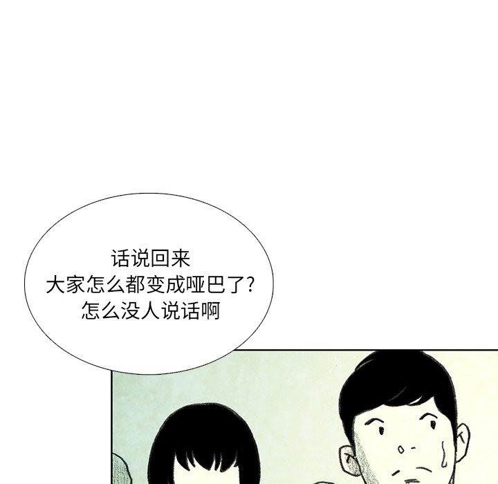 第16話 - 第109张