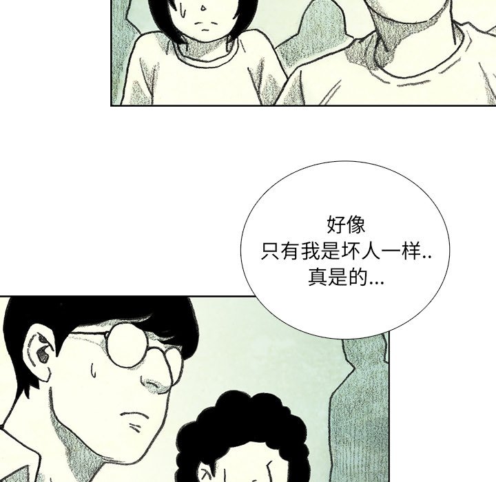 第16話 - 第110张