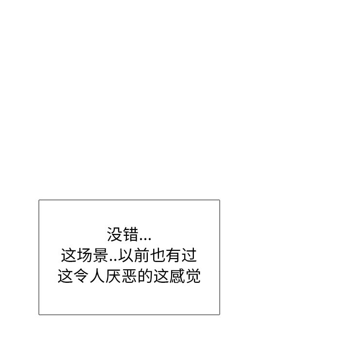 第16話 - 第112张