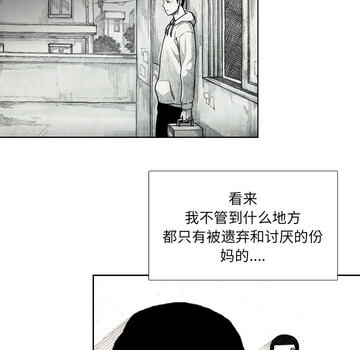 第16話 - 第114张