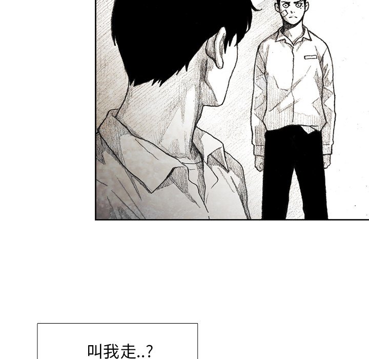 第16話 - 第115张