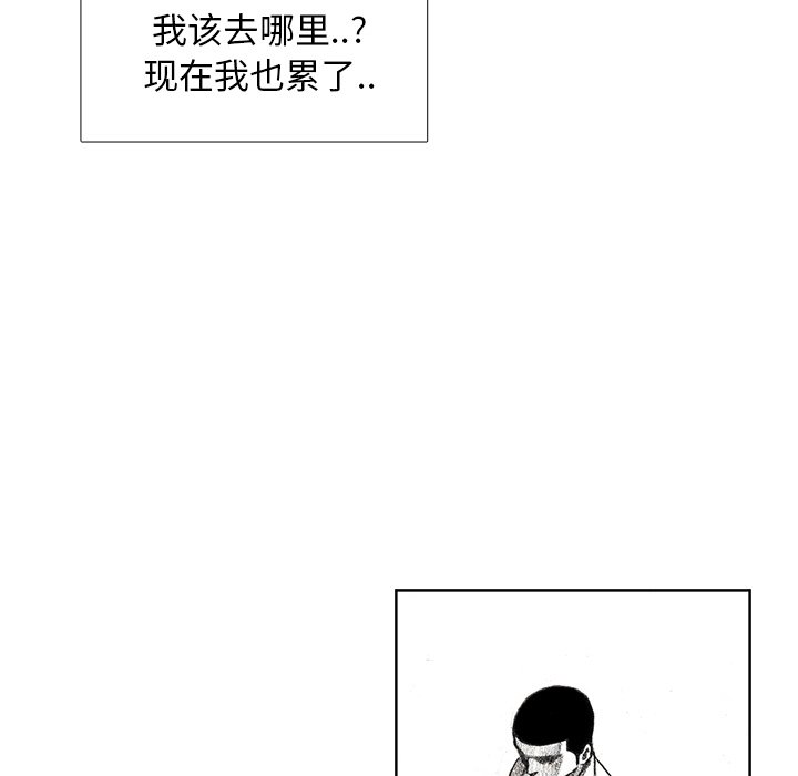 第16話 - 第116张