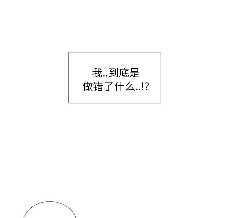 第16話 - 第118张