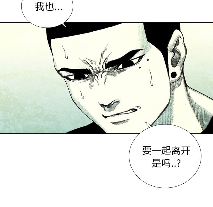 第16話 - 第119张
