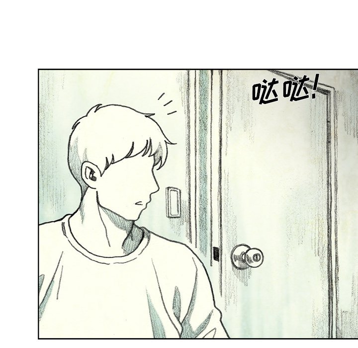 第16話 - 第126张