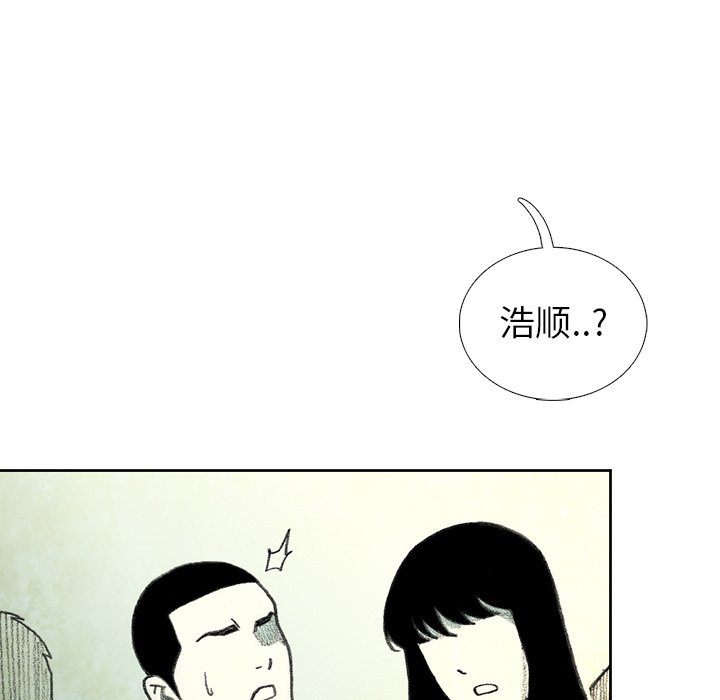 第16話 - 第127张