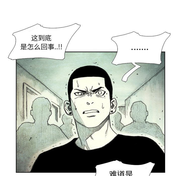 第16話 - 第140张