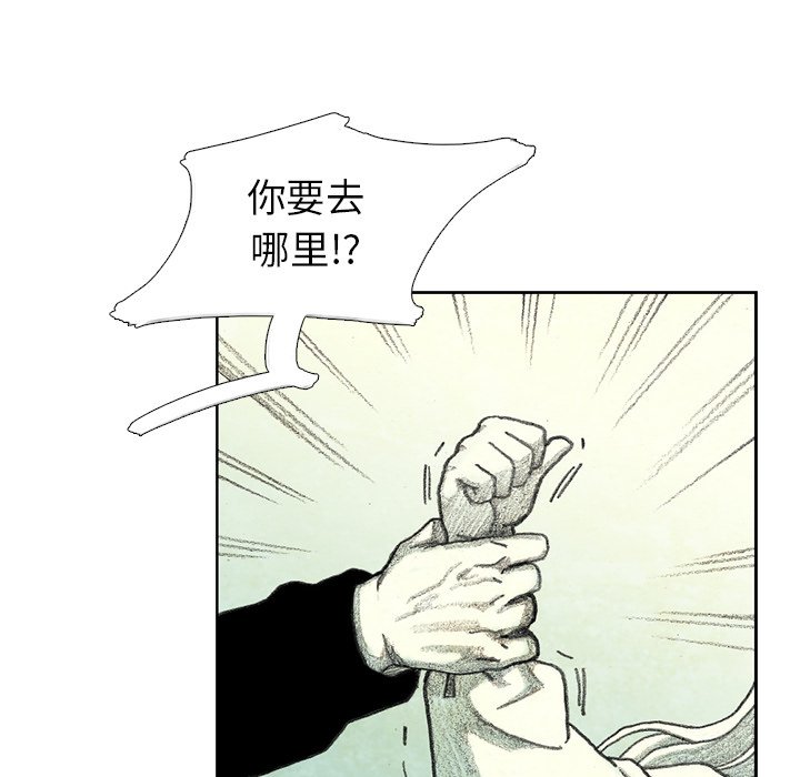 第16話 - 第152张