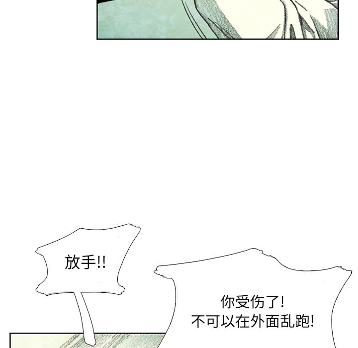 第16話 - 第153张