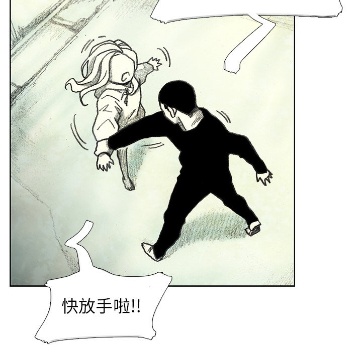 第16話 - 第154张