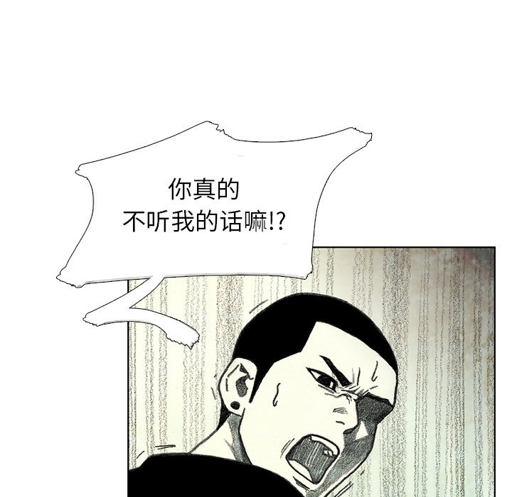 第16話 - 第155张