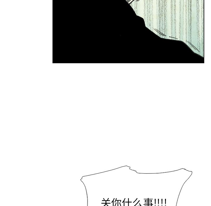 第16話 - 第156张