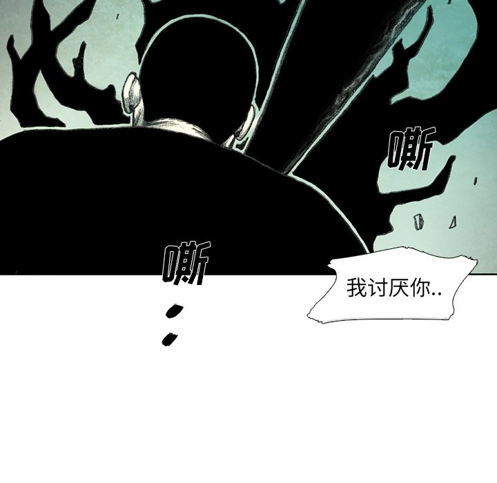 第16話 - 第163张